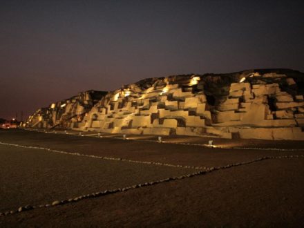 Huaca Manuel Salado in Lima